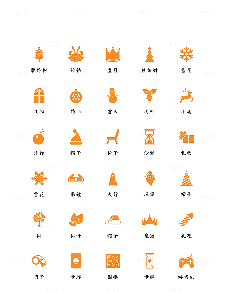 程序应用app图标