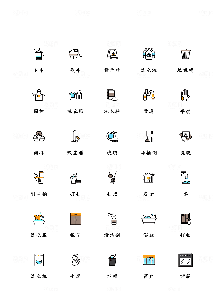 程序应用app图标