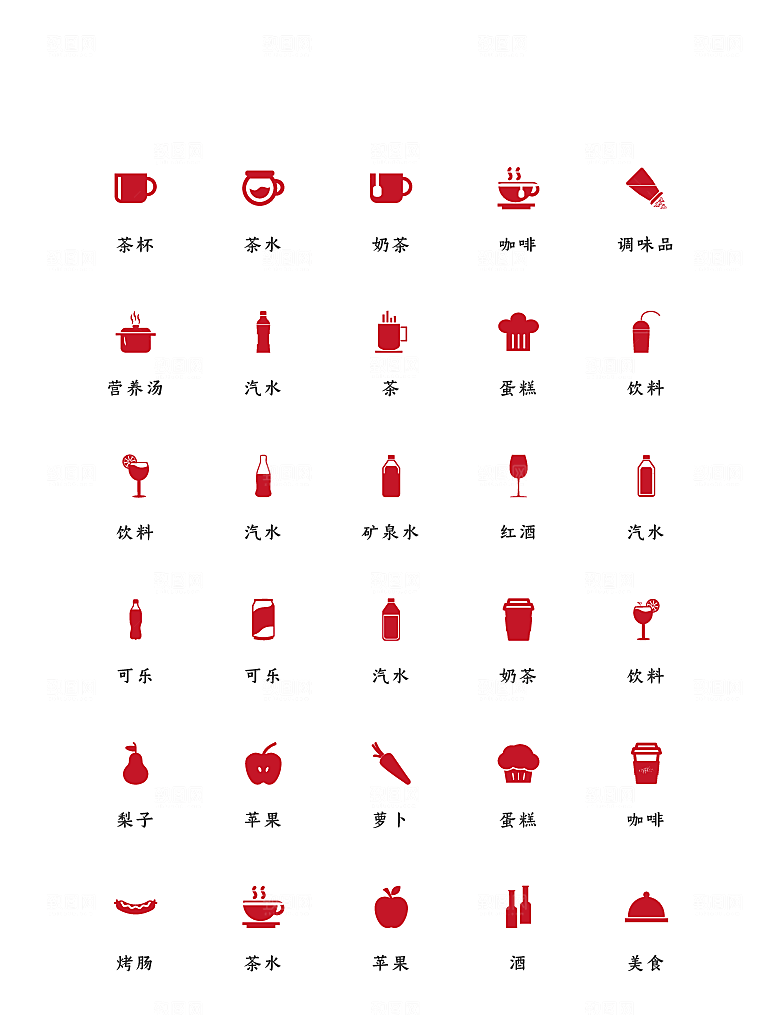 程序应用app图标