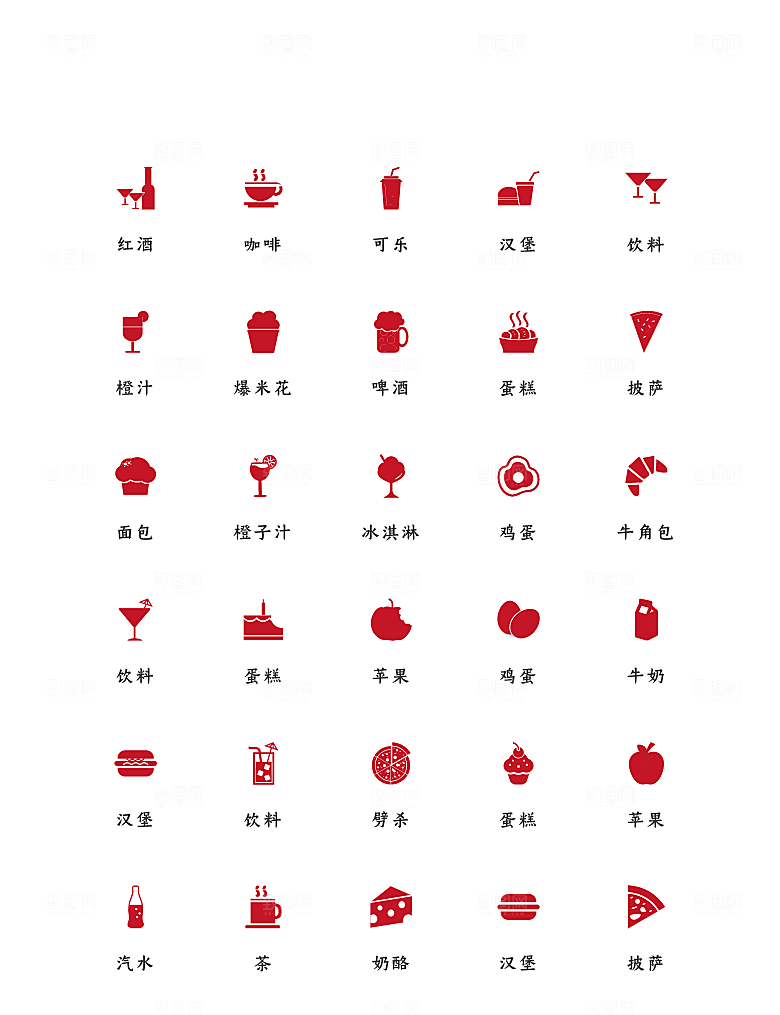 程序应用app图标