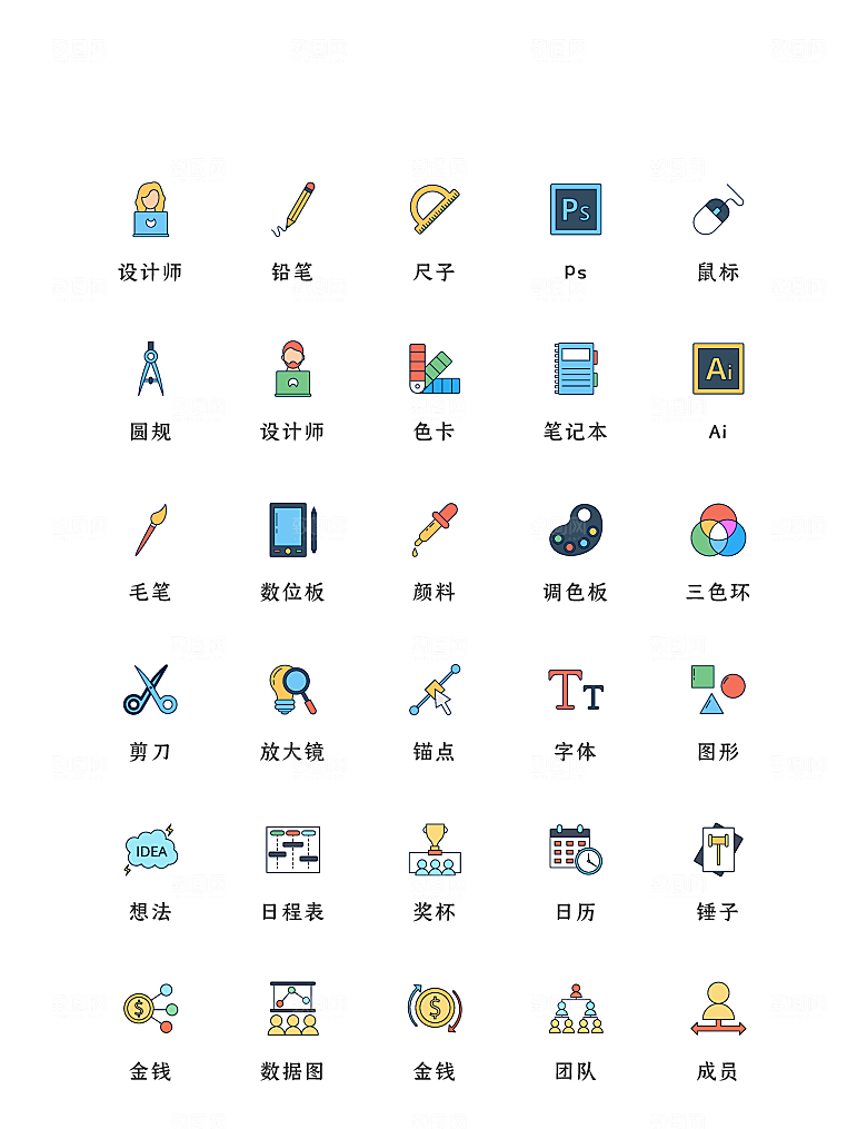 程序应用app图标
