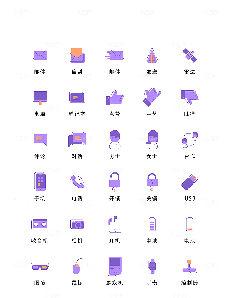 程序应用app图标