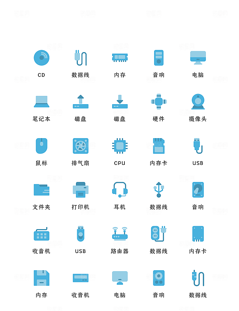程序应用app图标
