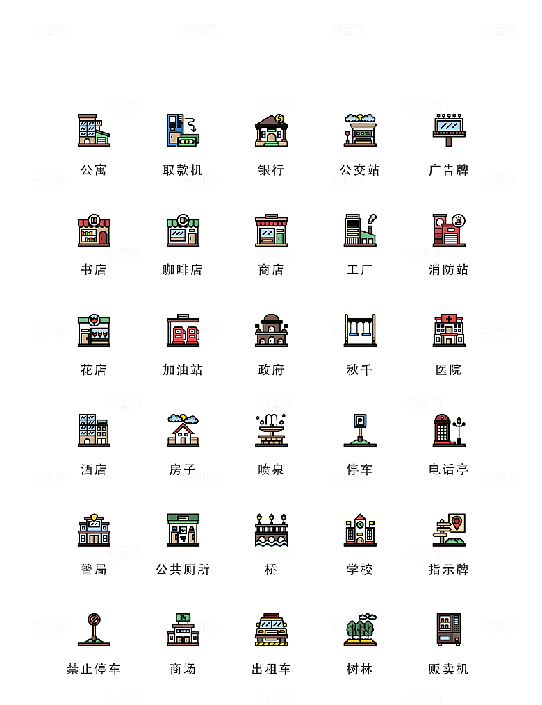 程序应用app图标