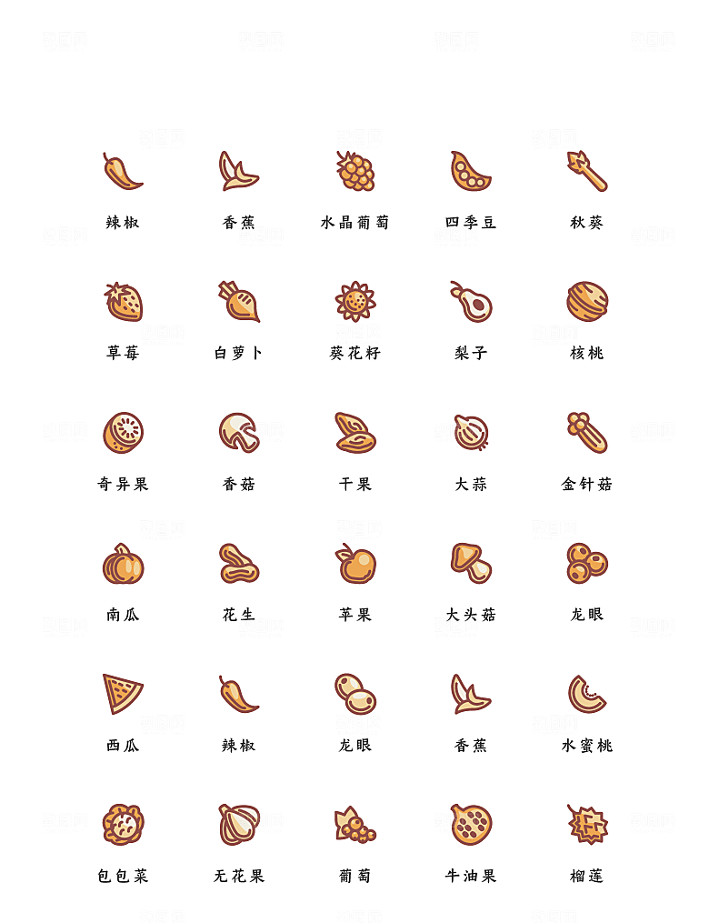 程序应用app图标