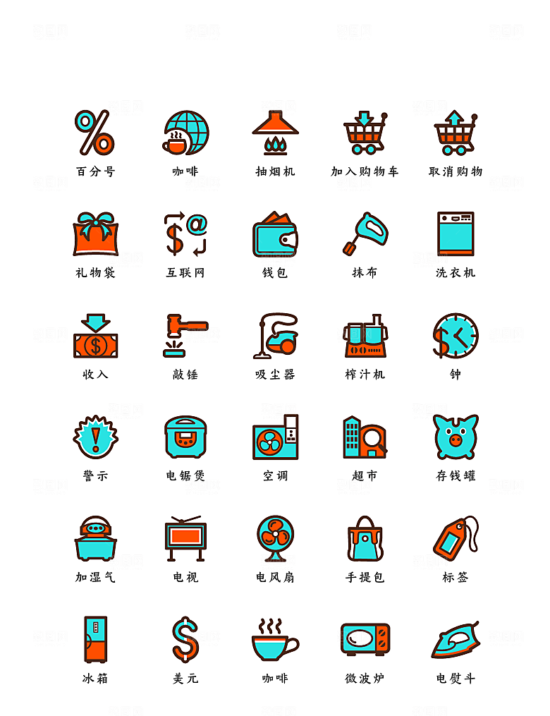 程序应用app图标