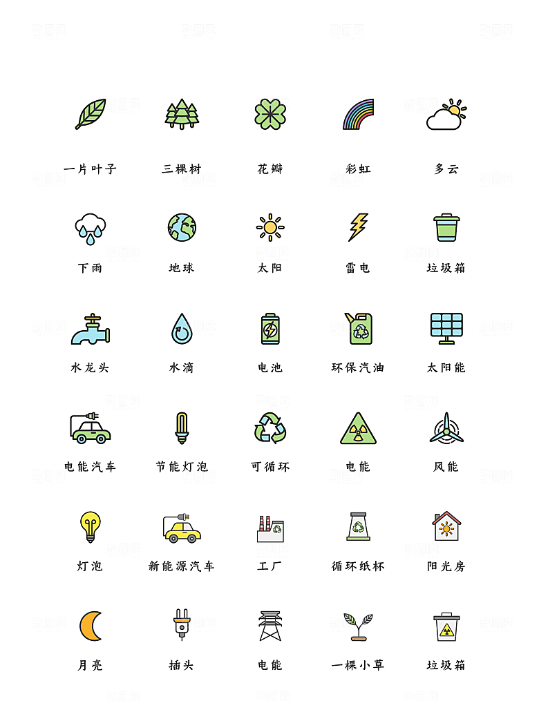 程序应用app图标