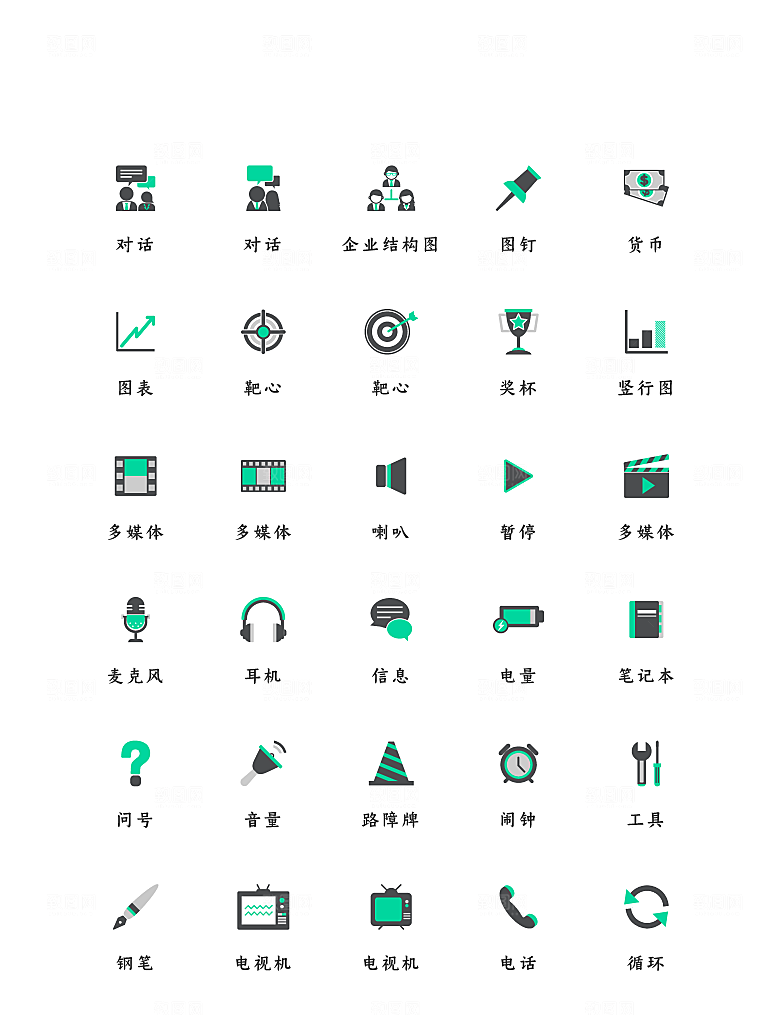 程序应用app图标