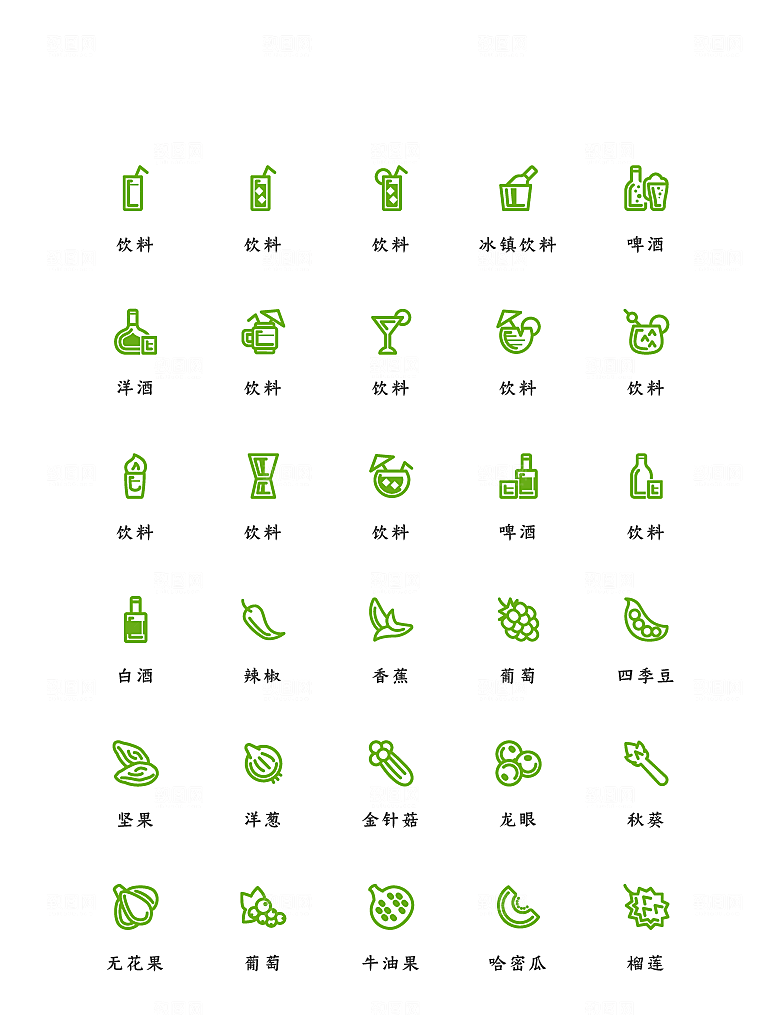 程序应用app图标