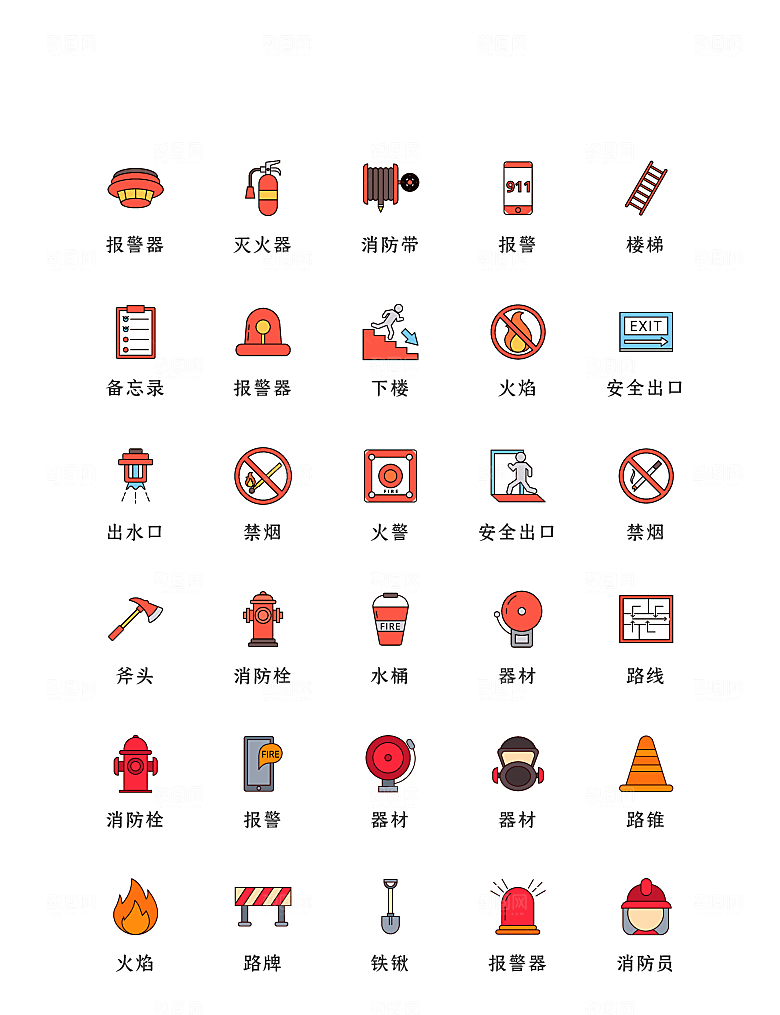 程序应用app图标