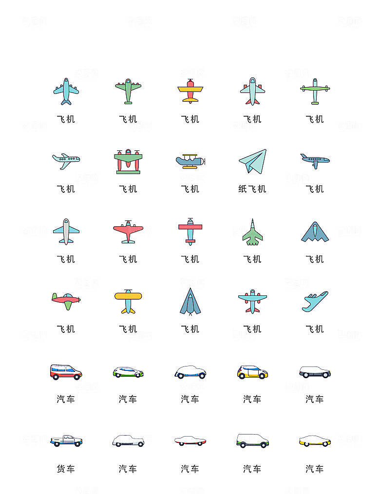 程序应用app图标