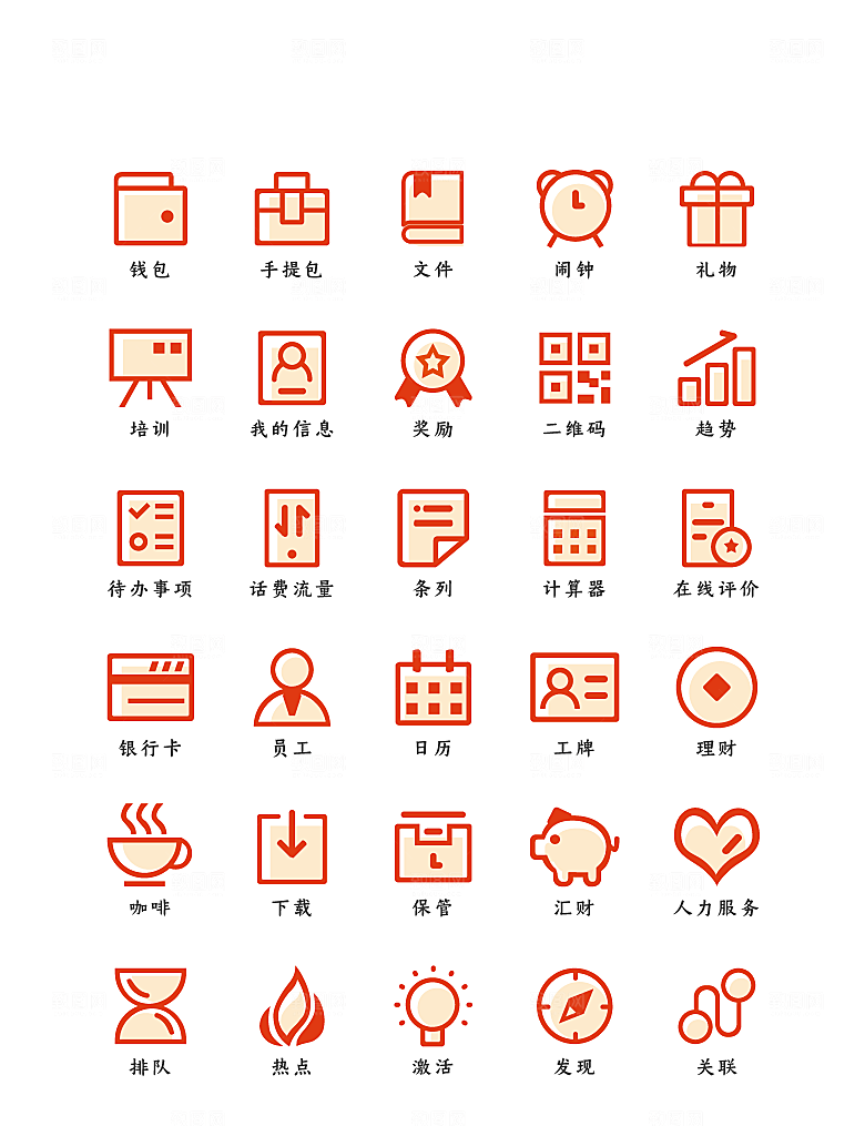 程序应用app图标
