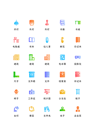 程序应用app图标
