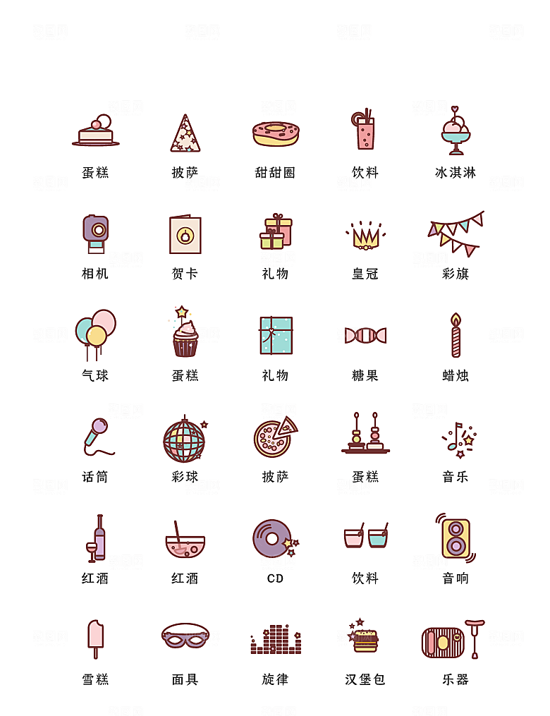 程序应用app图标