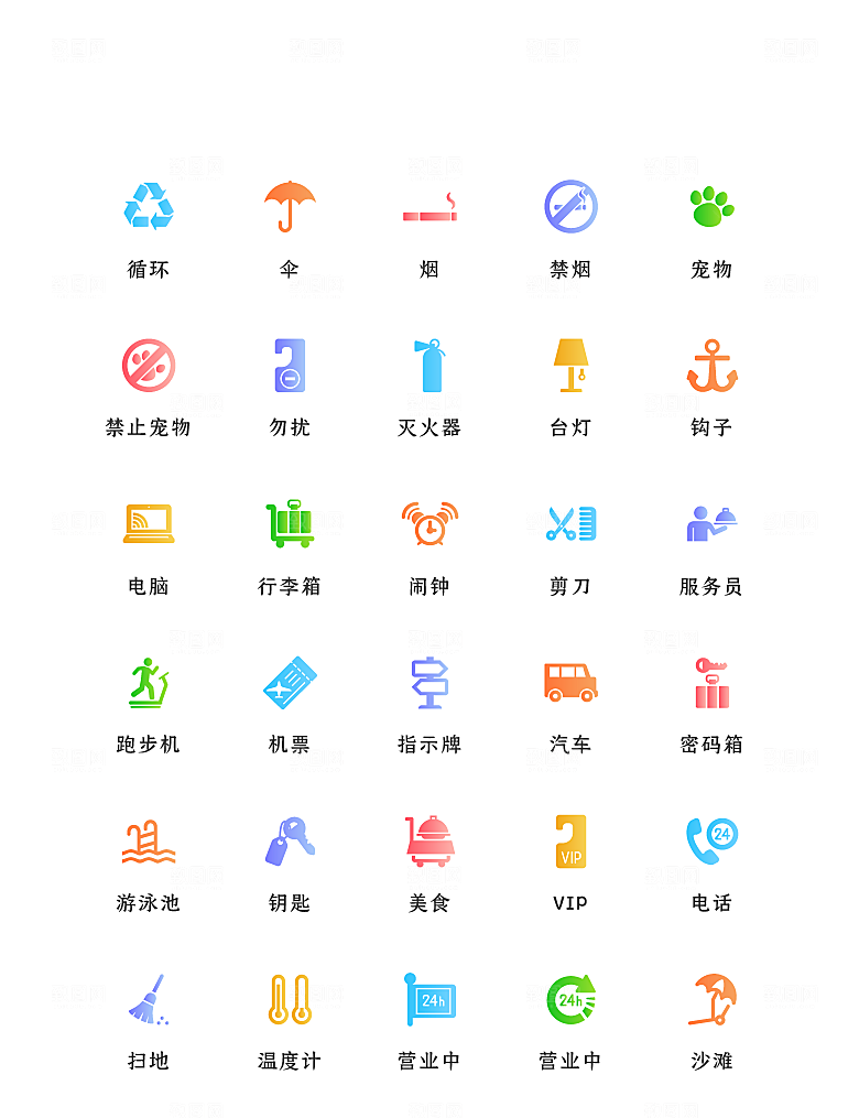 程序应用app图标