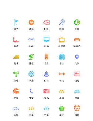 程序应用app图标