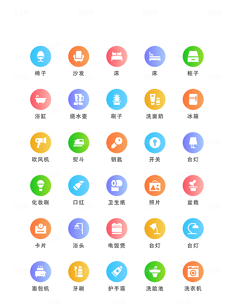 程序应用app图标