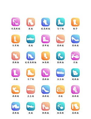 程序应用app图标