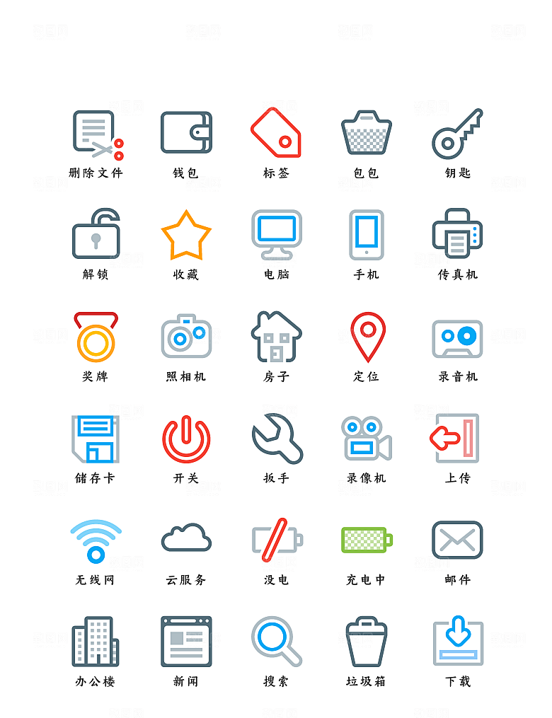 程序应用app图标