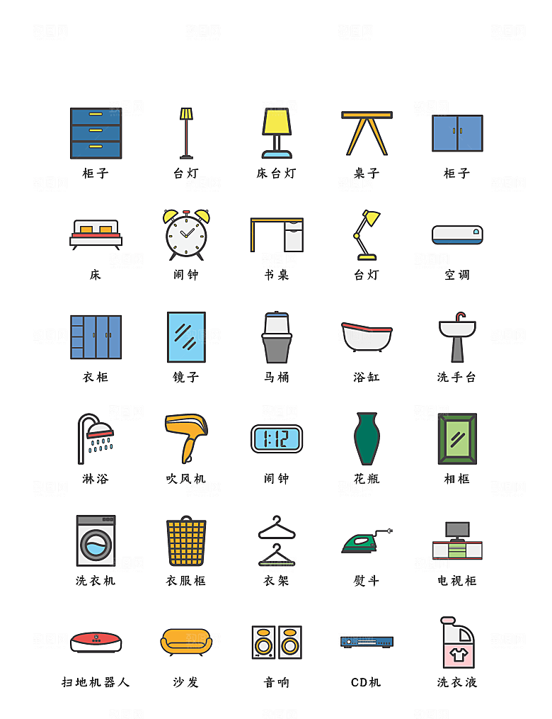 程序应用app图标
