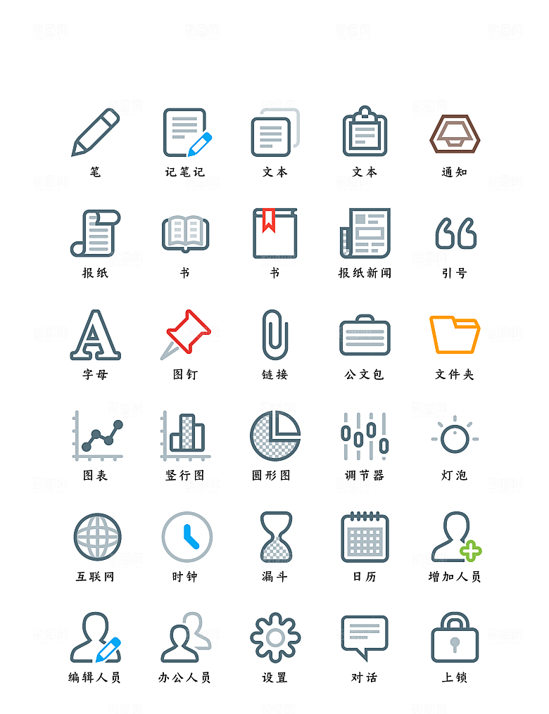 程序应用app图标