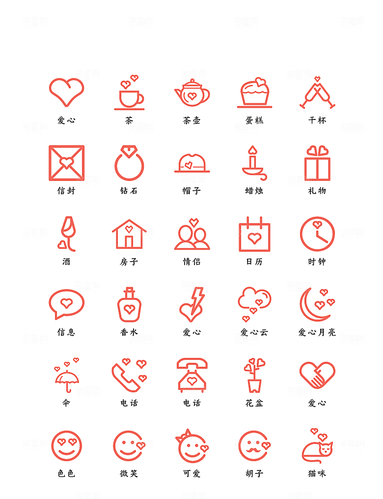 程序应用app图标
