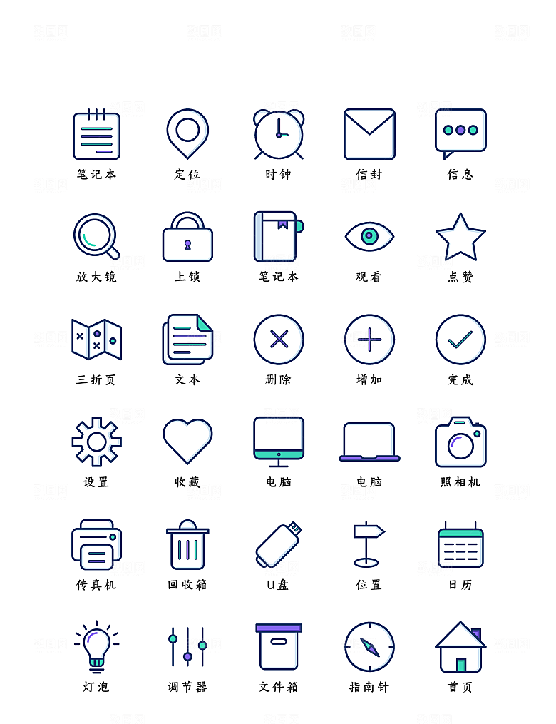程序应用app图标