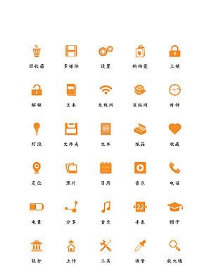 程序应用app图标