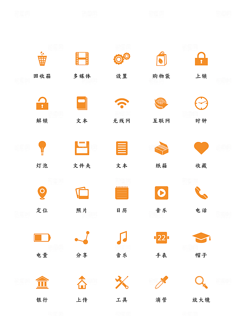 程序应用app图标