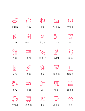 程序应用app图标
