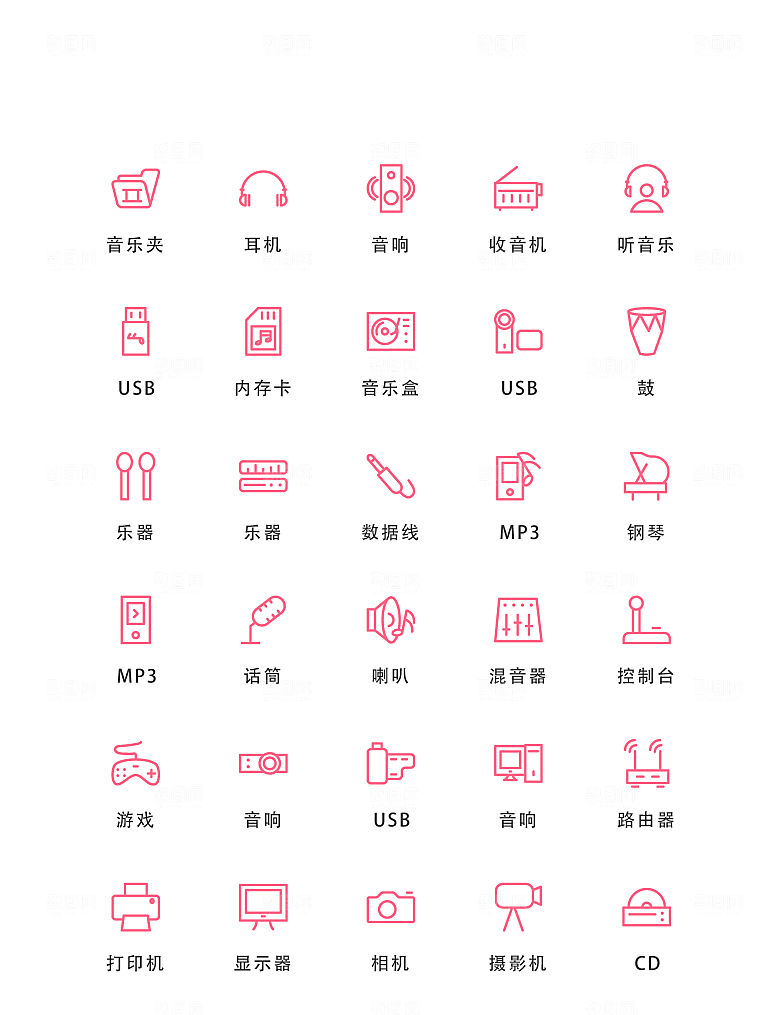 程序应用app图标