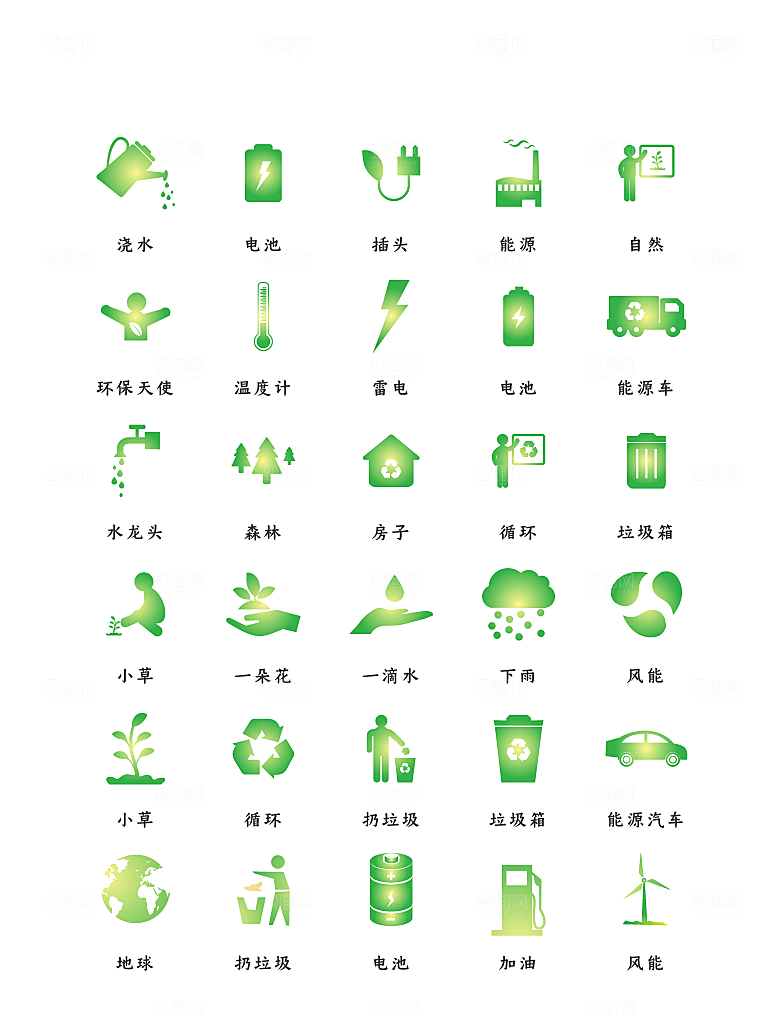 程序应用app图标