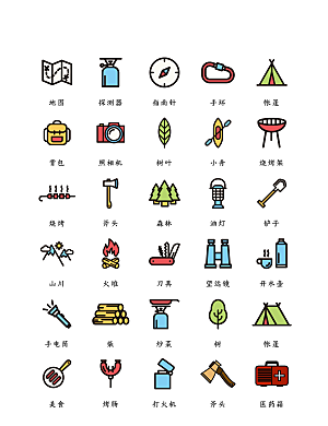 程序应用app图标