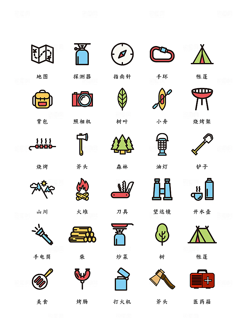 程序应用app图标