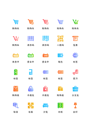 程序应用app图标