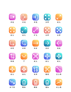 程序应用app图标