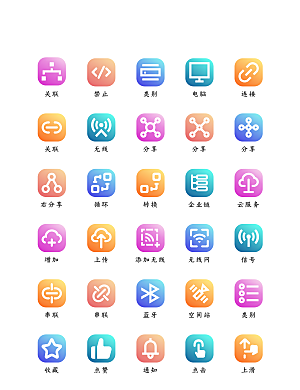 程序应用app图标