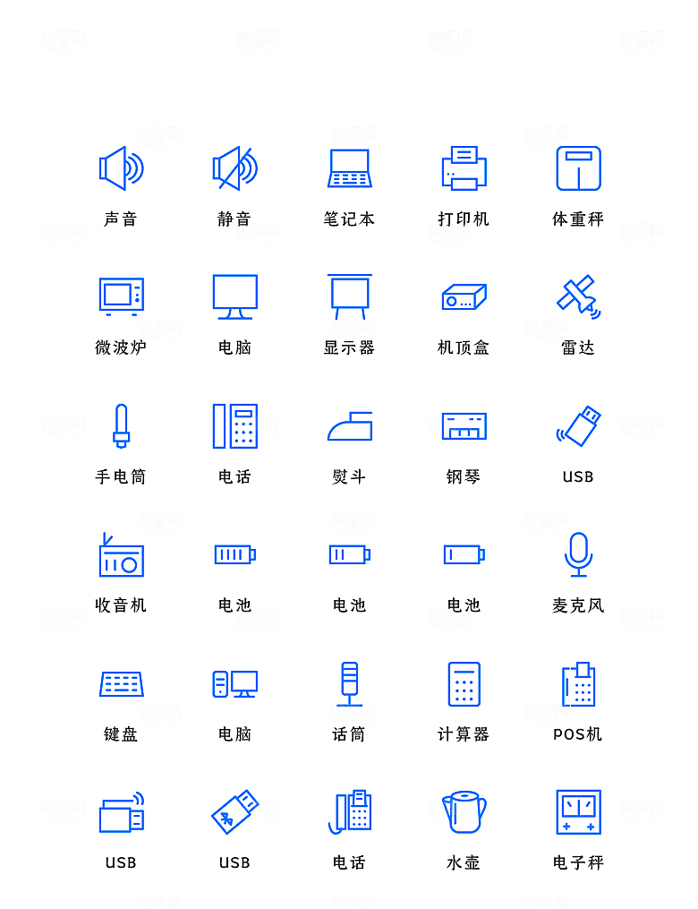 程序应用app图标