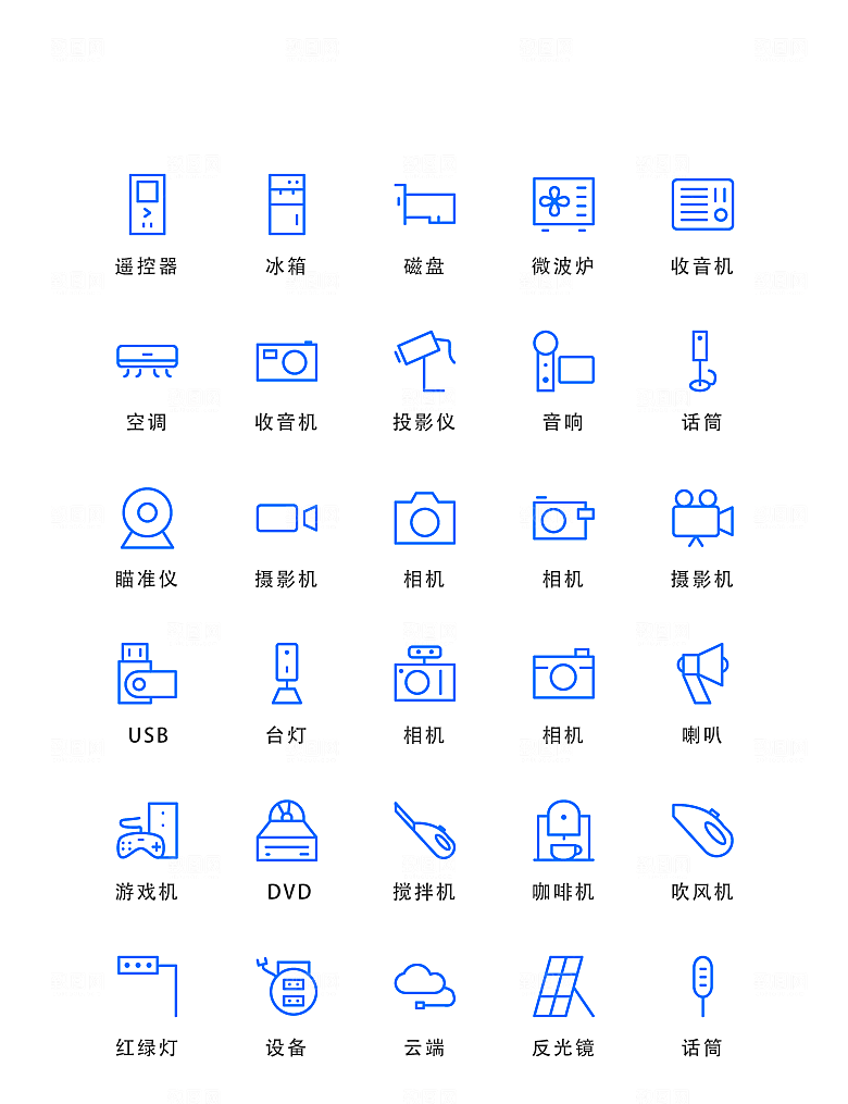 程序应用app图标