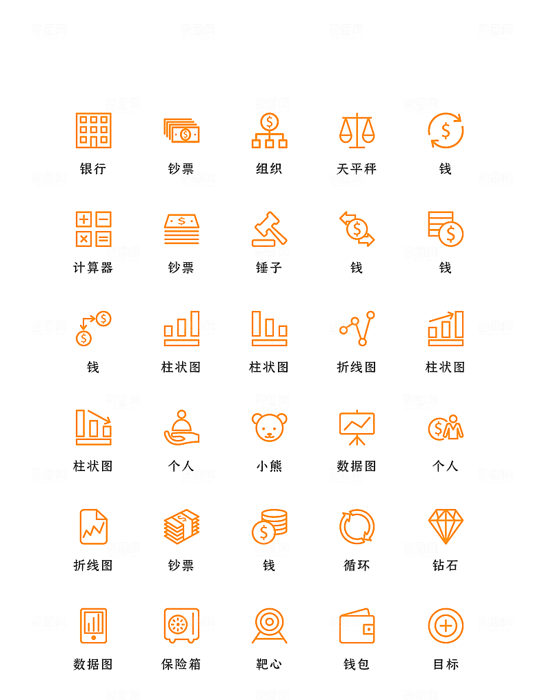 程序应用app图标