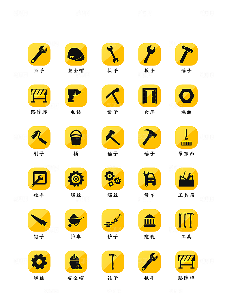 程序应用app图标