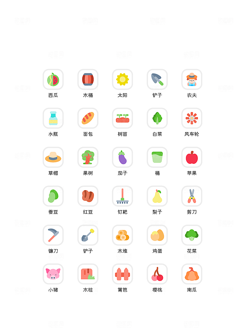 程序应用app图标