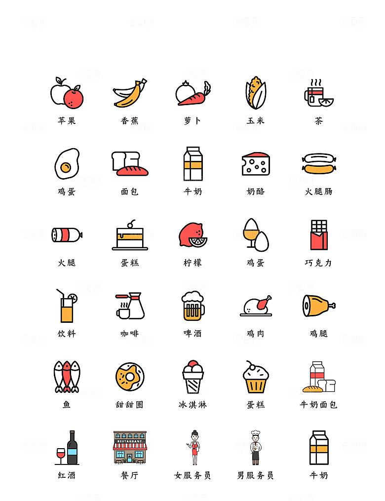 程序应用app图标
