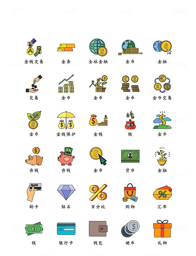 程序应用app图标