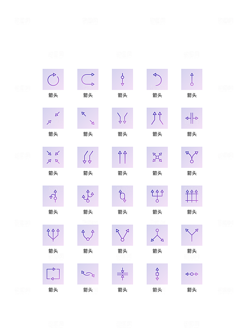 程序应用app图标