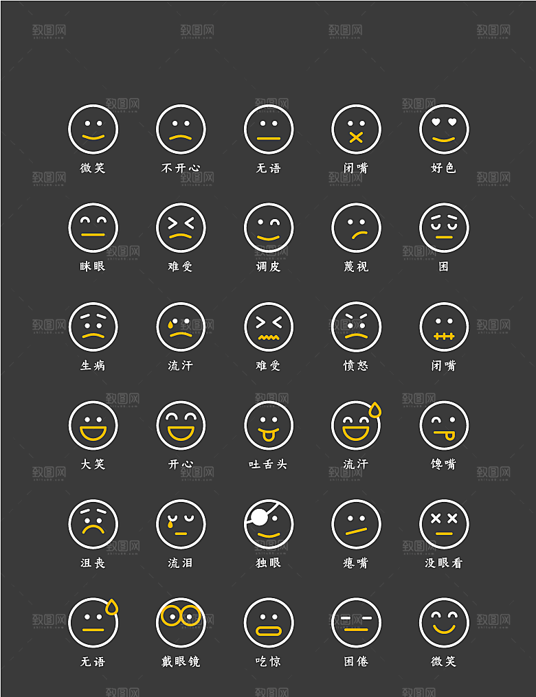 程序应用app图标