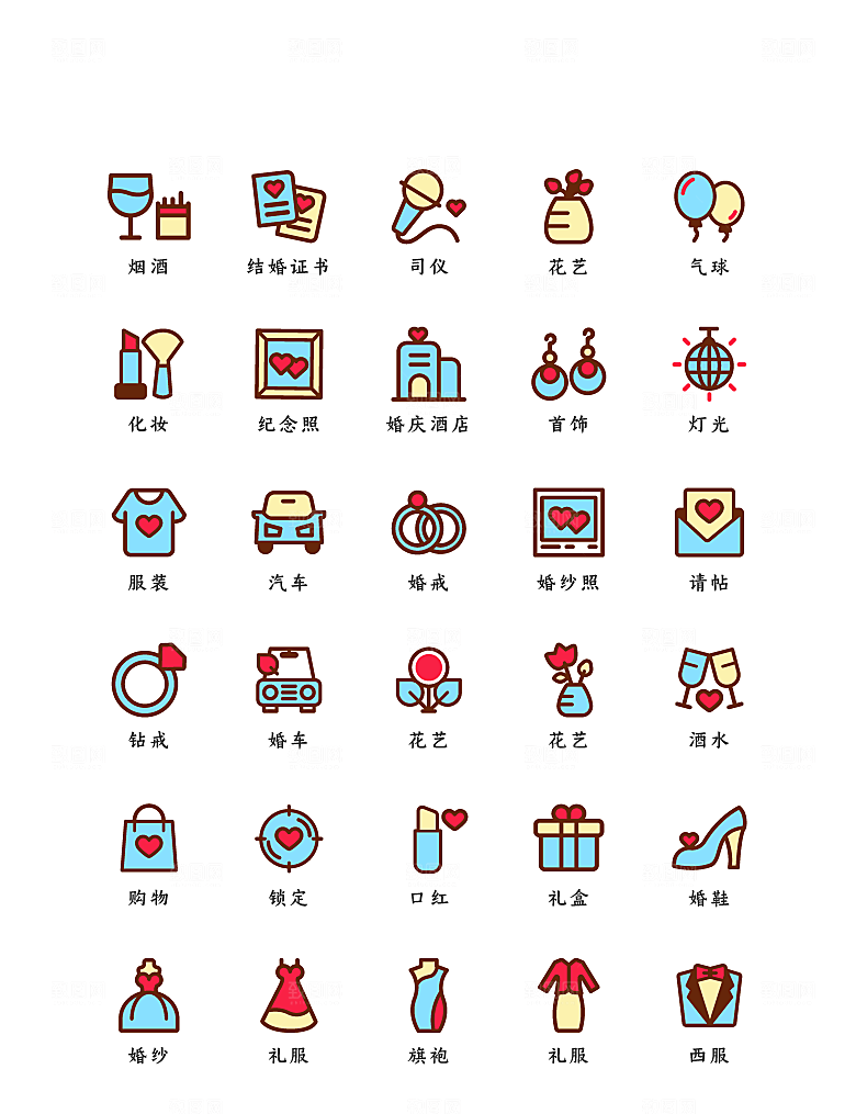 程序应用app图标