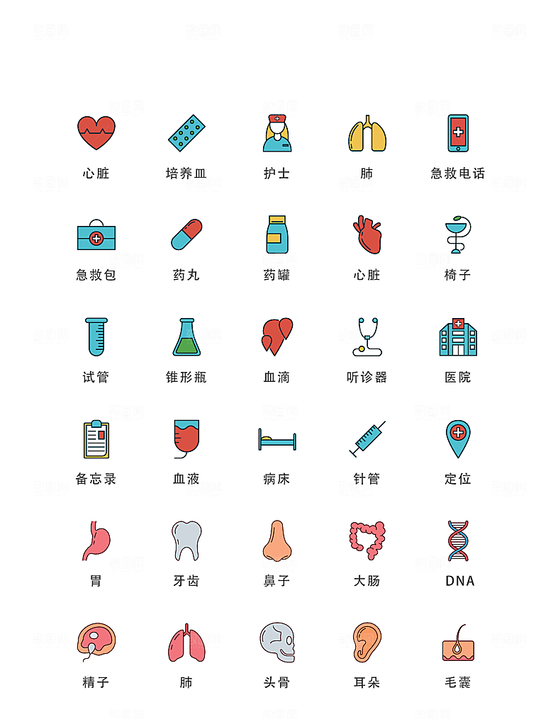 程序应用app图标