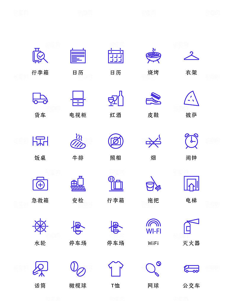 程序应用app图标