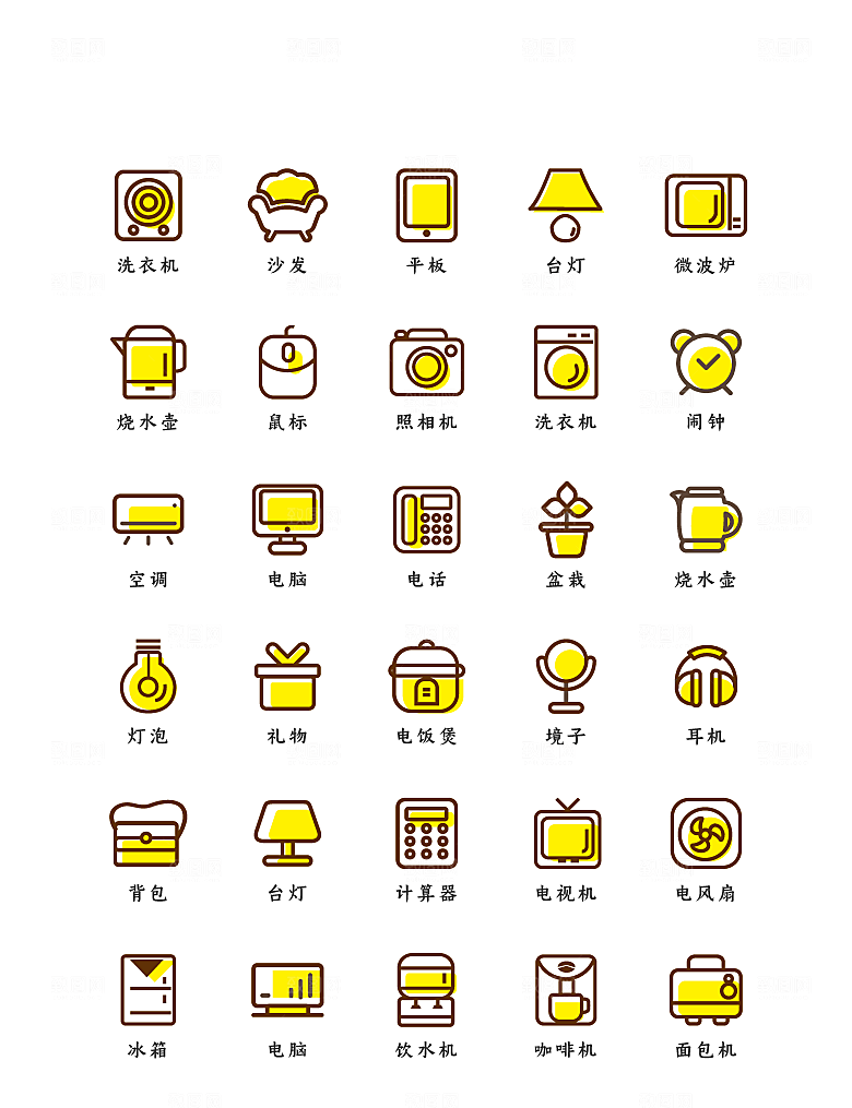 程序应用app图标